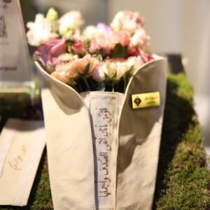 الأناقة الملكية